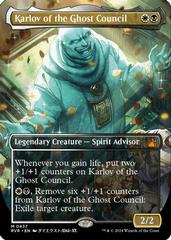 Karlov of the Ghost Council [Anime Borderless] #437 Magic Ravnica Remastered Prices