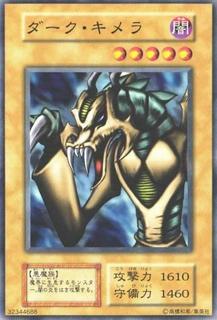 Dark Chimera
