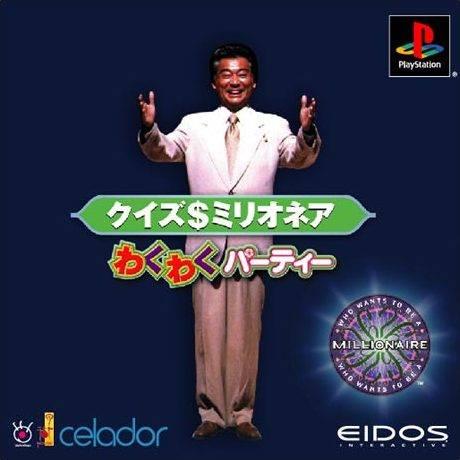 Quiz Millionaire: Waku Waku Party JP Playstation
