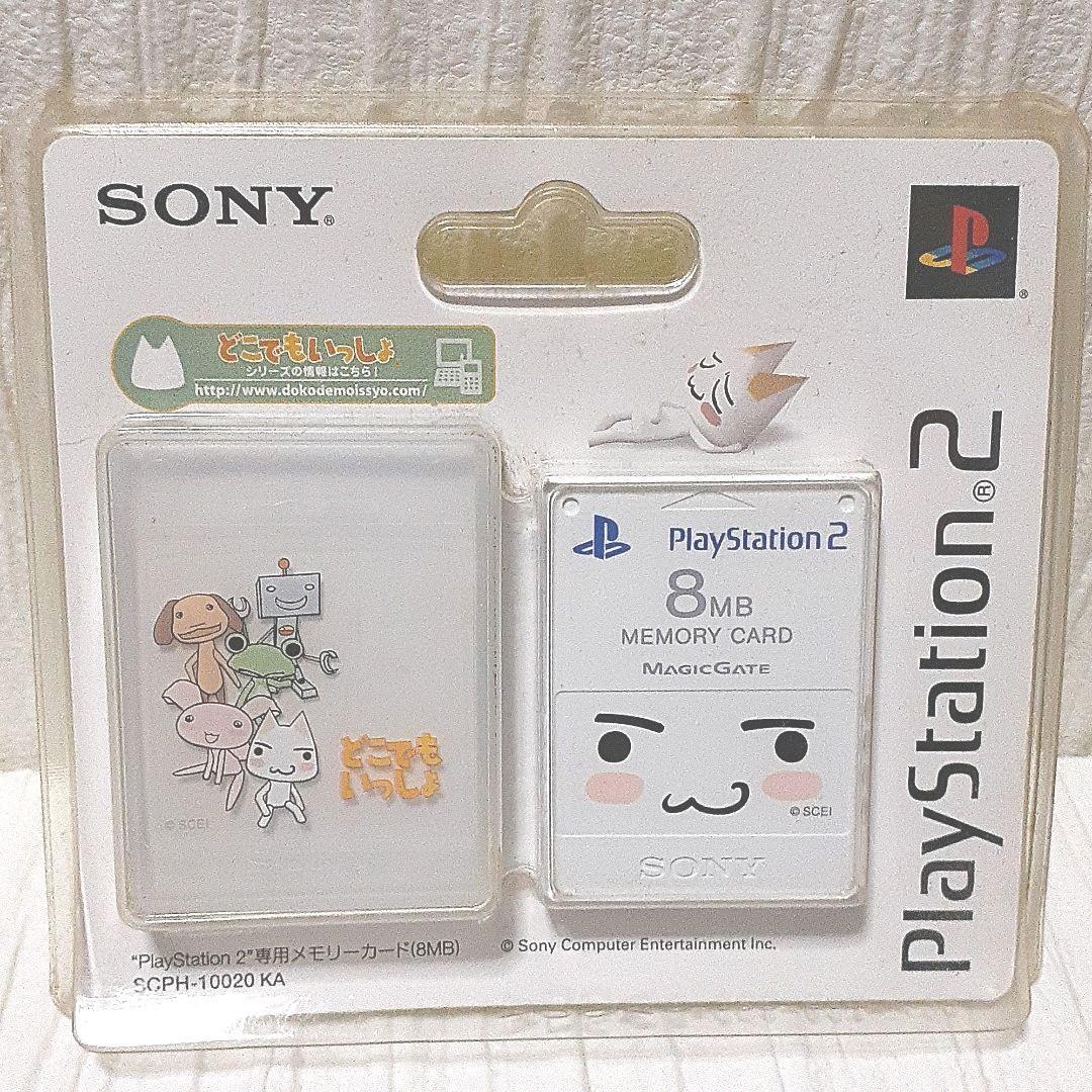 Dokodemo Issho Playstation 2 Memory Card JP Playstation 2