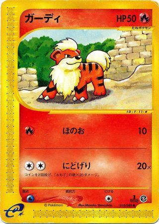 Growlithe #15 Pokemon Japanese Mysterious Mountains