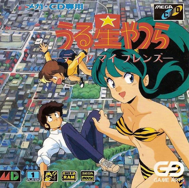 Urusei Yatsura My Dear Friends JP Sega Mega CD