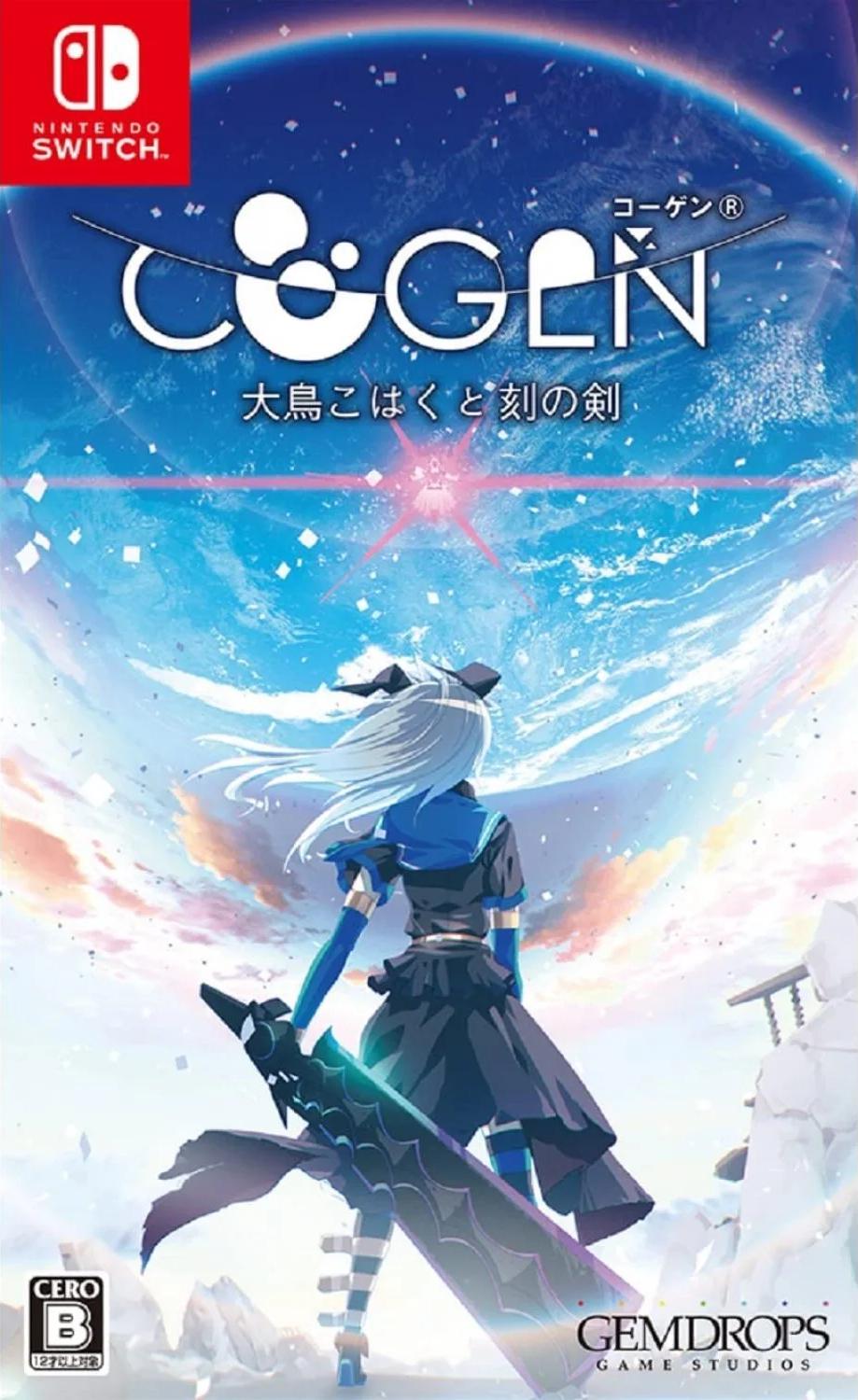 COGEN: Sword of Rewind JP Nintendo Switch