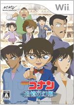 Meitantei Konan: Tsuioku no Genso JP Wii
