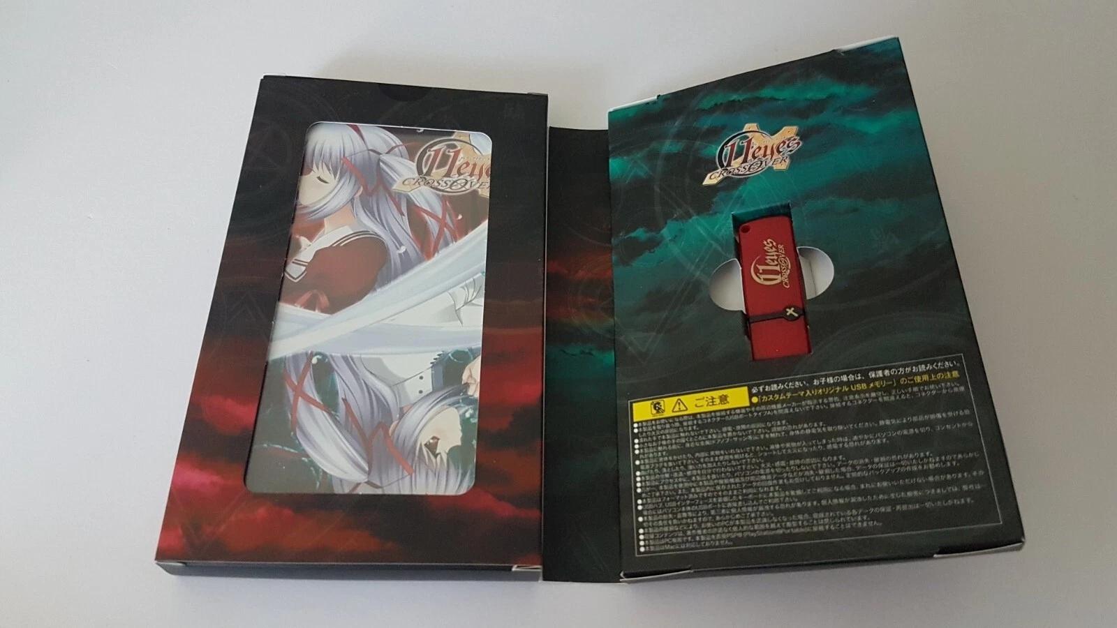 11eyes CrossOver [Limited Edition] Prices JP PSP | Compare Loose, CIB ...