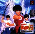thumbnail cover art