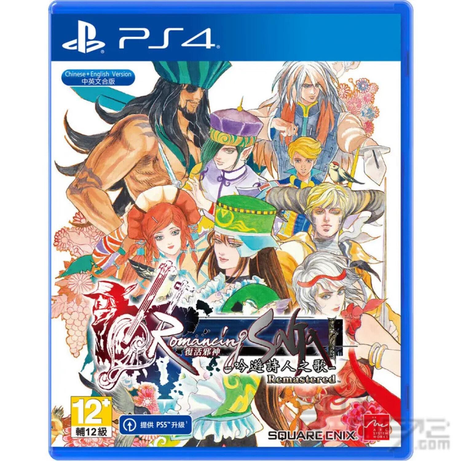 Romancing SaGa: Minstrel Song Remastered Asian English Playstation 4