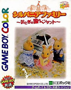 Sylvanian Families: Otogi no Kuni no Pendant JP GameBoy Color
