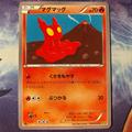 thumbnail cover art