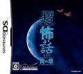 thumbnail cover art