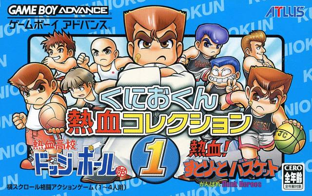 Kunio-kun Nekketsu Collection 1 JP GameBoy Advance