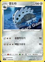 Lairon #49 Pokemon Korean White Silver Lance Prices