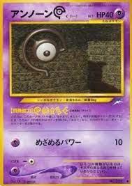 Unown C Pokemon Japanese Darkness, and to Light