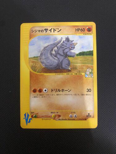Chuck's Rhydon #35 Pokemon Japanese VS