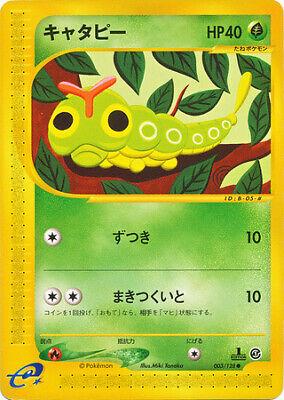 Caterpie #3 Pokemon Japanese Expedition Expansion Pack
