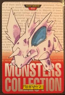 Nidorino