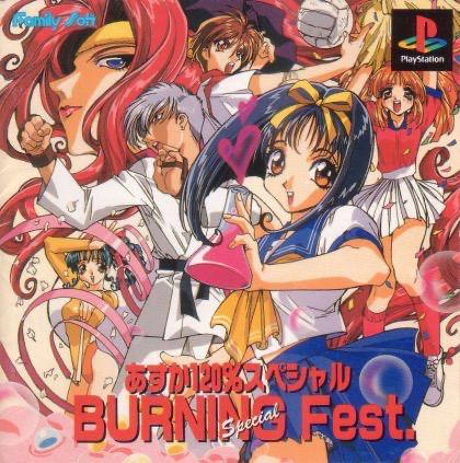 Asuka 120 Burning Fest Special JP Playstation
