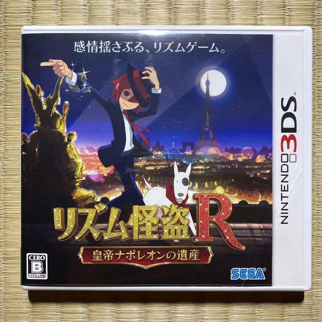 Rhythm Kaitou R JP Nintendo 3DS