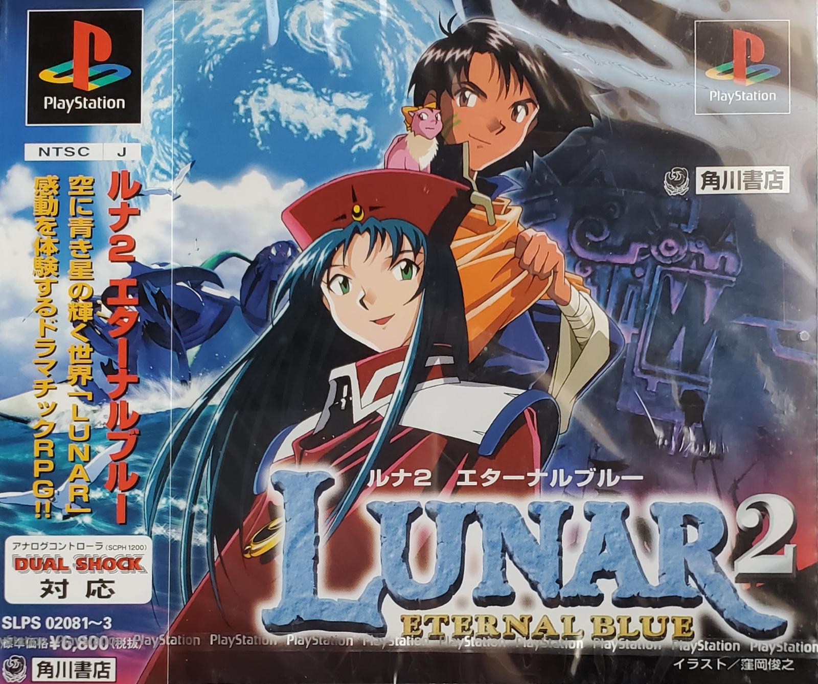 Lunar 2 Eternal Blue JP Playstation