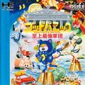 thumbnail cover art