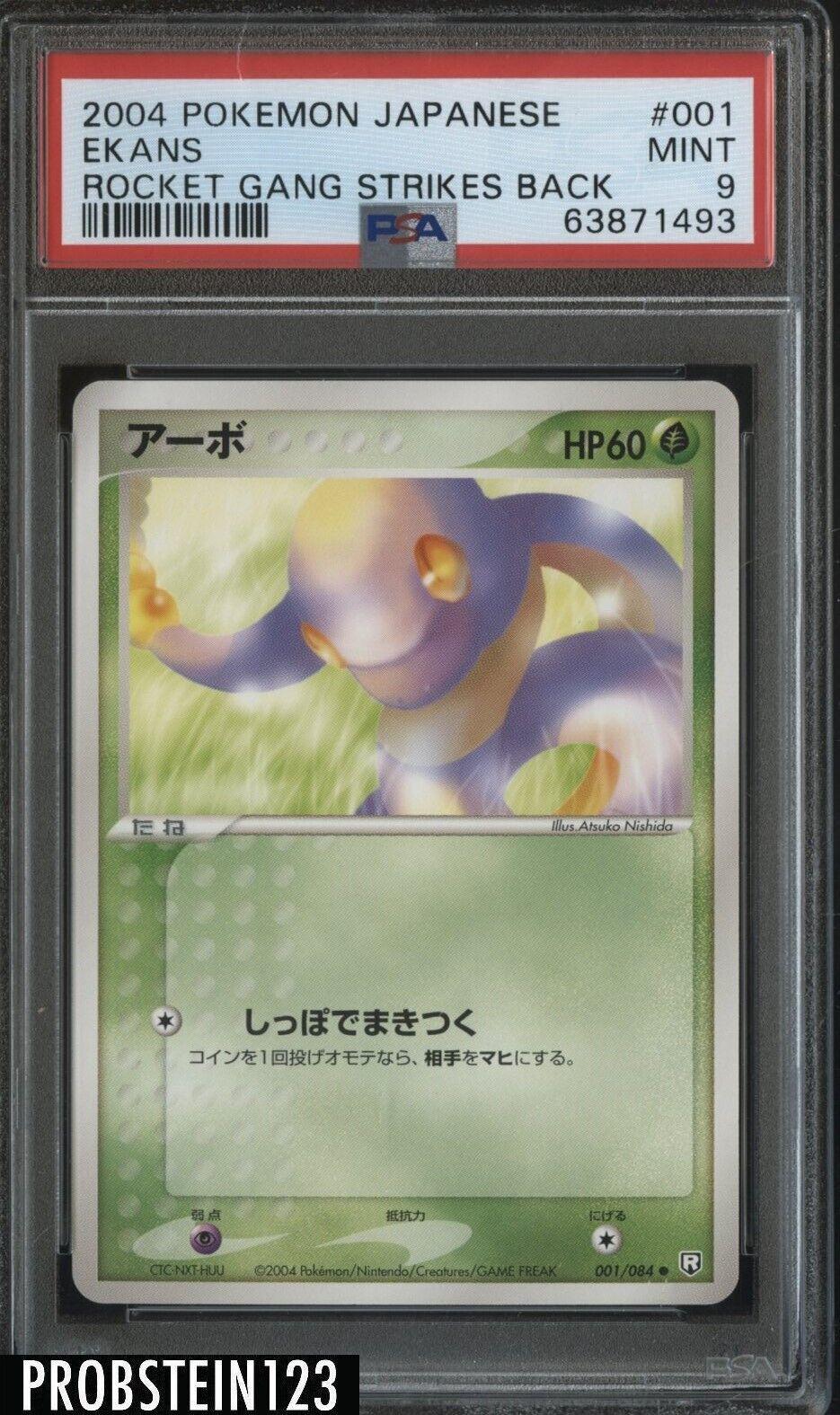 Ekans #1 Pokemon Japanese Rocket Gang Strikes Back