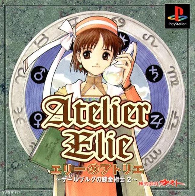 Atelier Elie JP Playstation