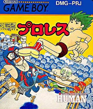 Pro Wrestling JP GameBoy