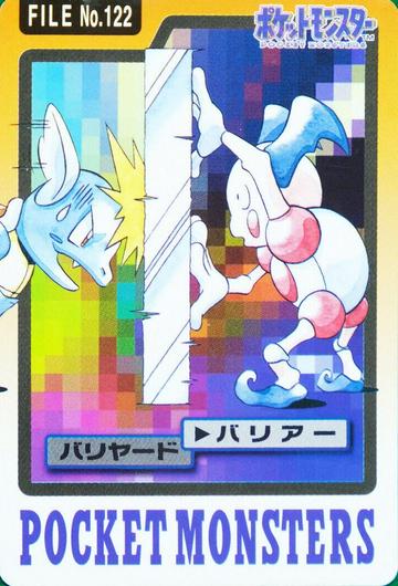 Mr. Mime #122 Cover Art