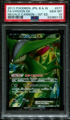 Virizion EX #77 Prices | Pokemon Japanese Megalo Cannon Virizion EX #77 Prices | Pokemon Japanese Megalo Cannon