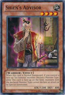 Shien's Advisor SDWA-EN022