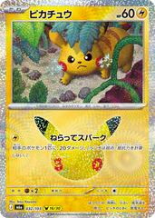 Pikachu #32 from Pokemon Japanese 30th Celebration set
