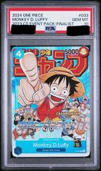 2023 ONE PIECE JP #033 モンキー・D・ルフィ Monkey.D.Luffy [Championship 2023 Finalist] P-033 Prices | One
