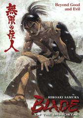 Beyond Good and Evil #29 (2014) Comic Books Blade of the Immortal Prices