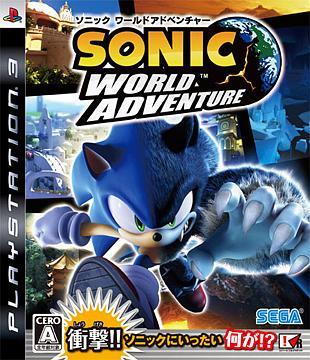 Sonic World Adventure JP Playstation 3