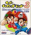thumbnail cover art