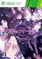 thumbnail cover art