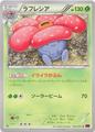 thumbnail cover art