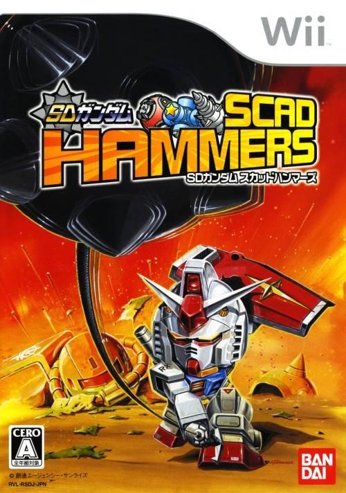 SD Gundam: Scad Hammers JP Wii