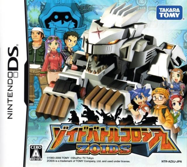 Zoids: Battle Colosseum JP Nintendo DS