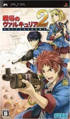 Cover Art | Valkyria Chronicles 2 JP PSP