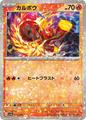 thumbnail cover art