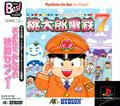 thumbnail cover art