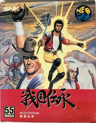 Sengoku JP Neo Geo AES Prices