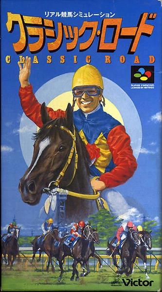 Classic Road Super Famicom