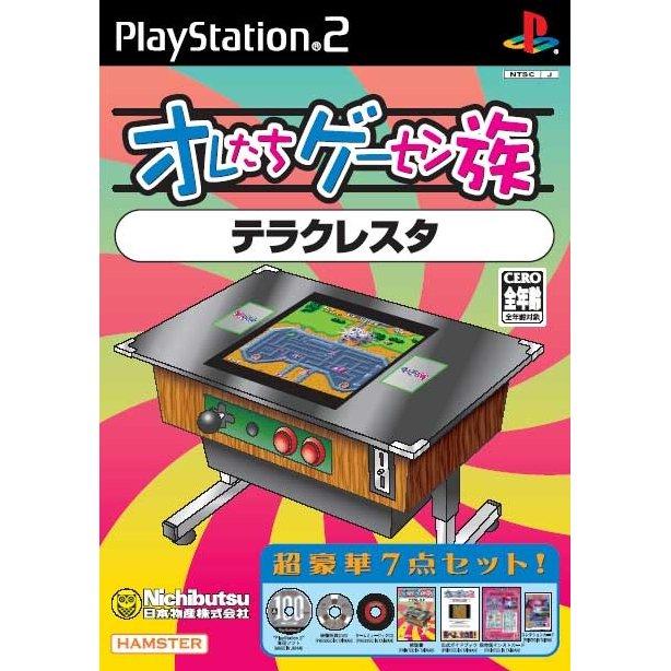 Oretachi Geasen Zoku Sono 10: Terra Cresta JP Playstation 2