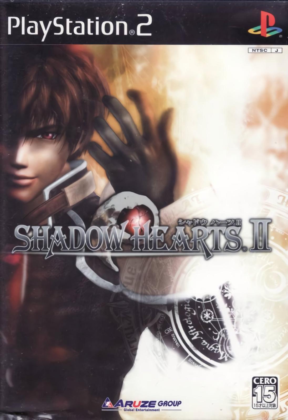 Shadow Hearts II JP Playstation 2