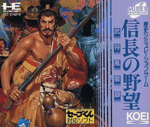 Nobunaga's Ambition: Lord of Darkness JP PC Engine CD