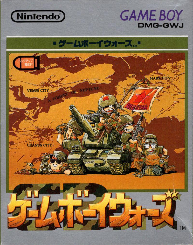 Game Boy Wars JP GameBoy