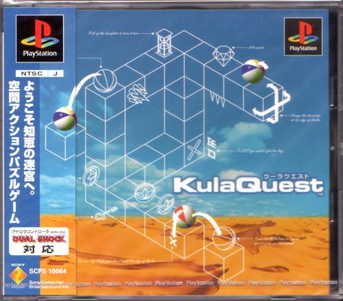 Kula Quest JP Playstation