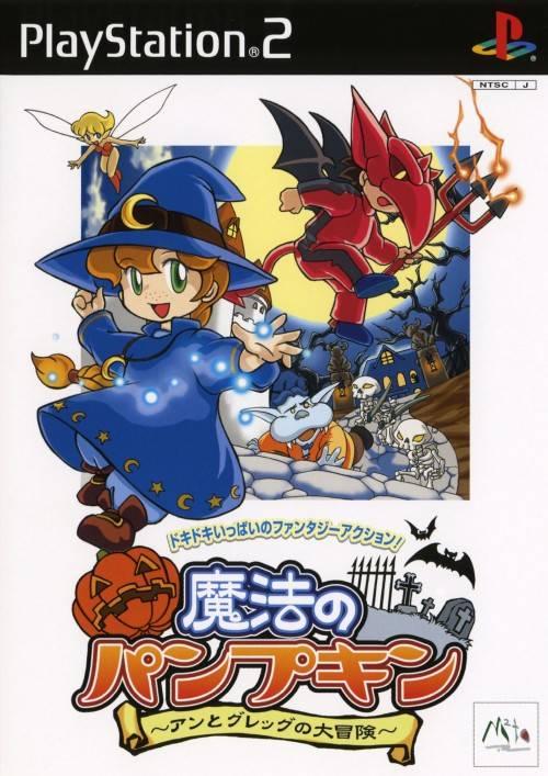 Mahou No Pumpkin JP Playstation 2